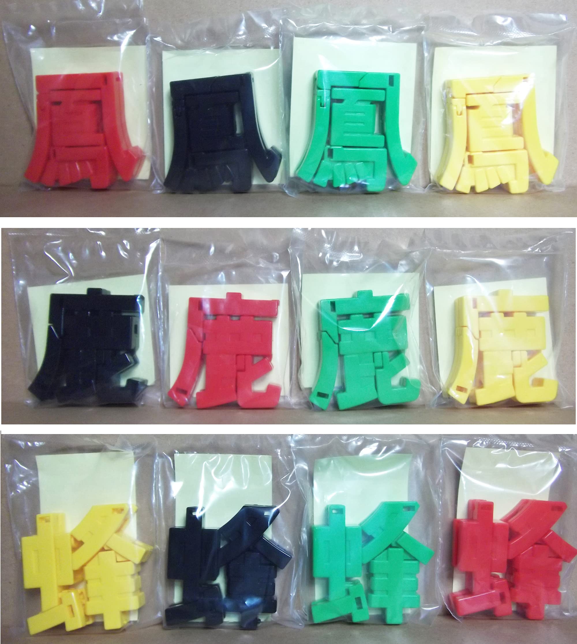 超変換!!もじバケる4 24種 鳳凰 鹿 蜂 猪 鰐 豹 バンダイ 最終値下げ